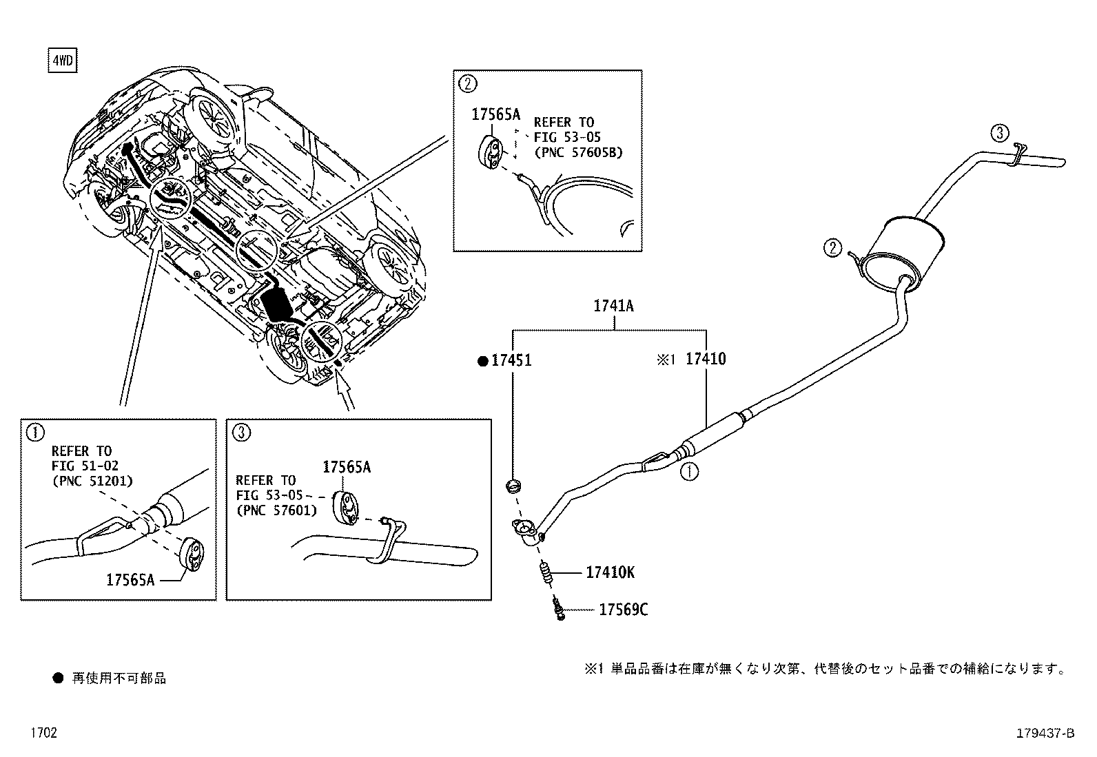 17410-B1380 PIPE ASSY, EXHAUST, FRONT product image