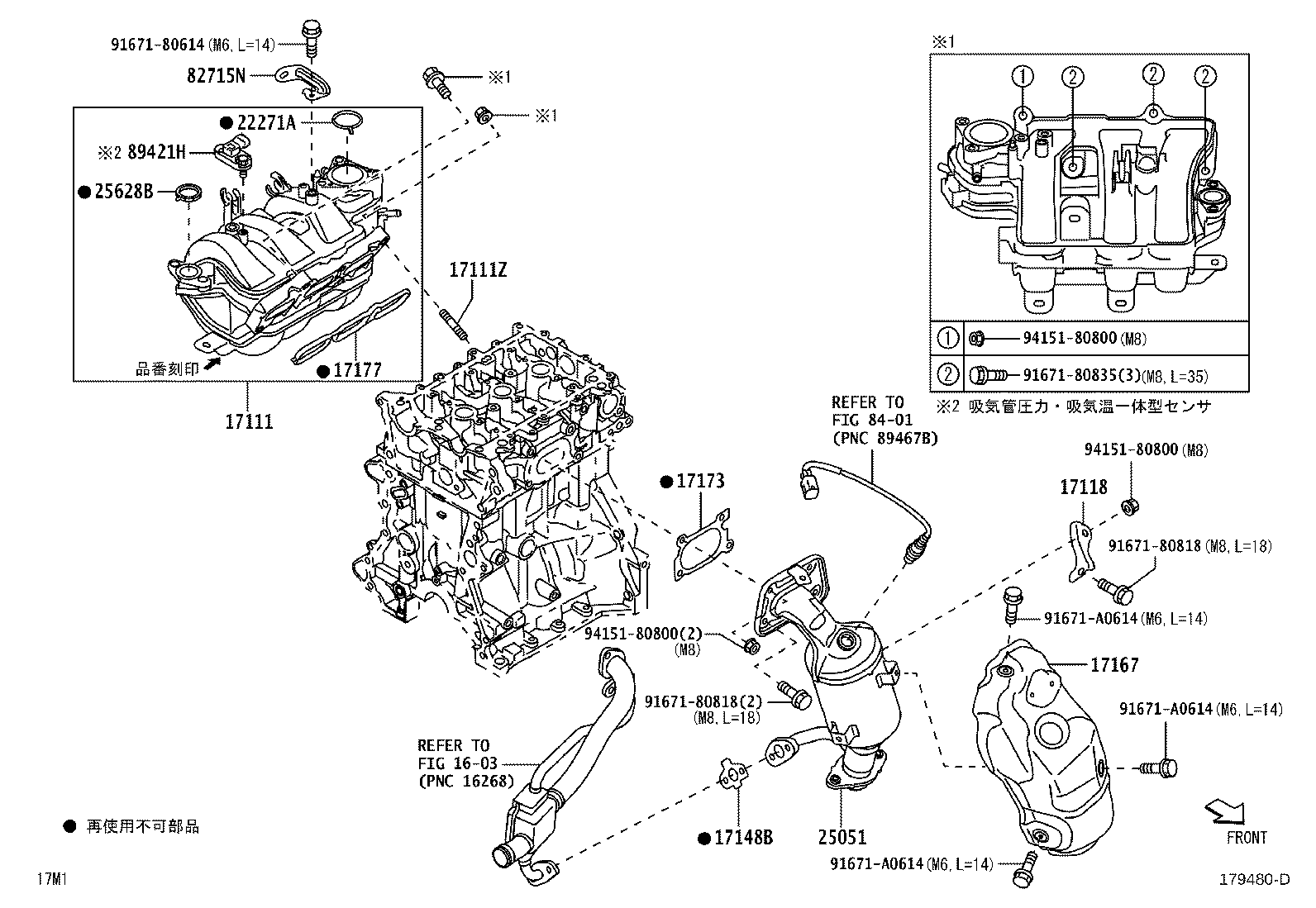 17118-B1040 STAY, MANIFOLD product image