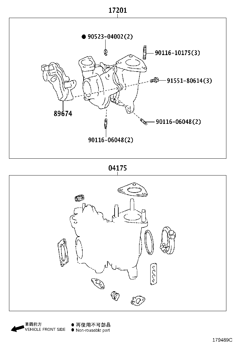 17120-75040 MANIFOLD, INTAKE product image