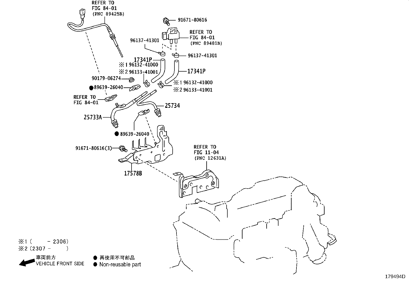 25771-11030 HOSE, VACCUM TRANSMITTING, NO.2 product image