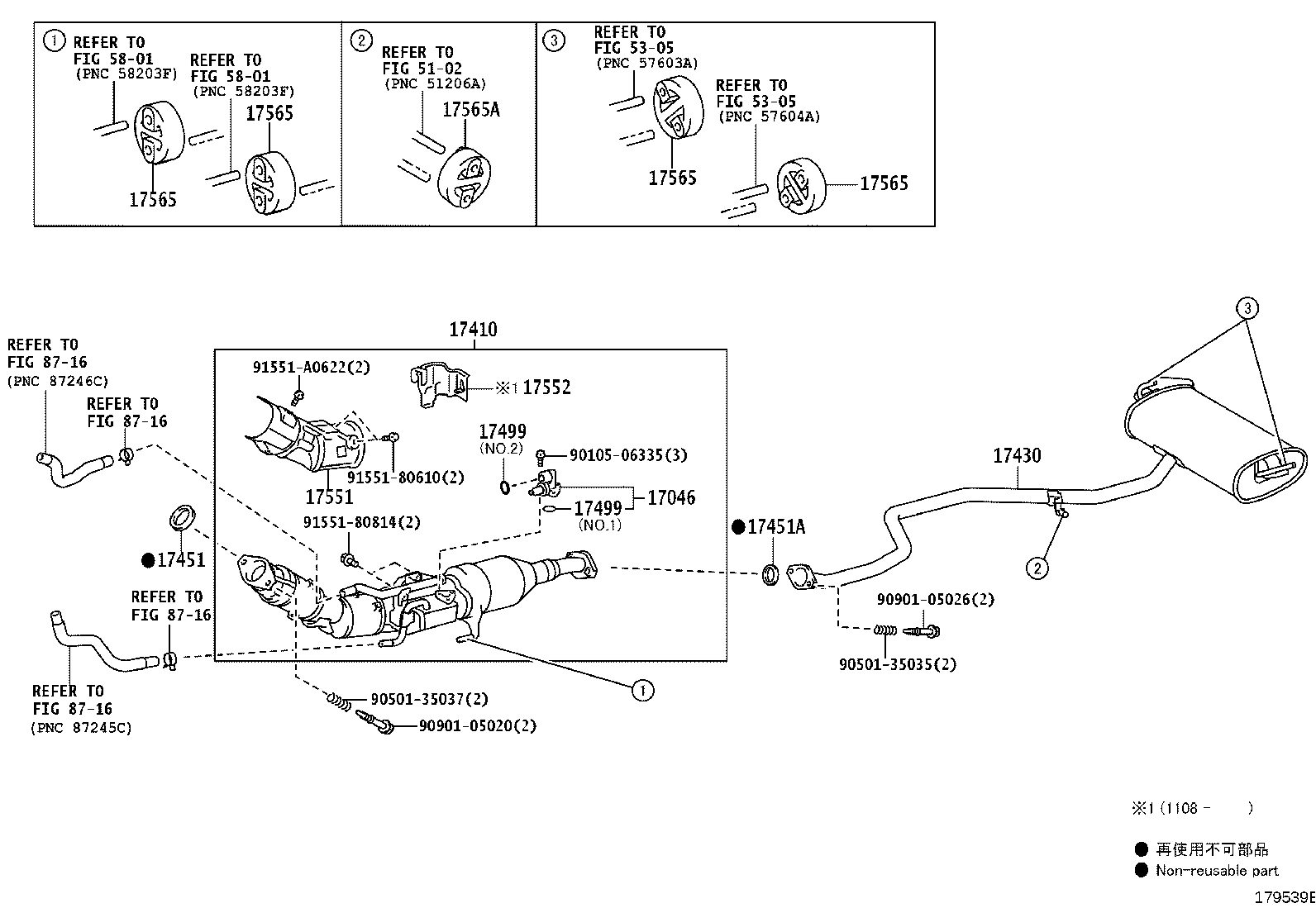 17430-37460 PIPE ASSY, EXHAUST, TAIL product image