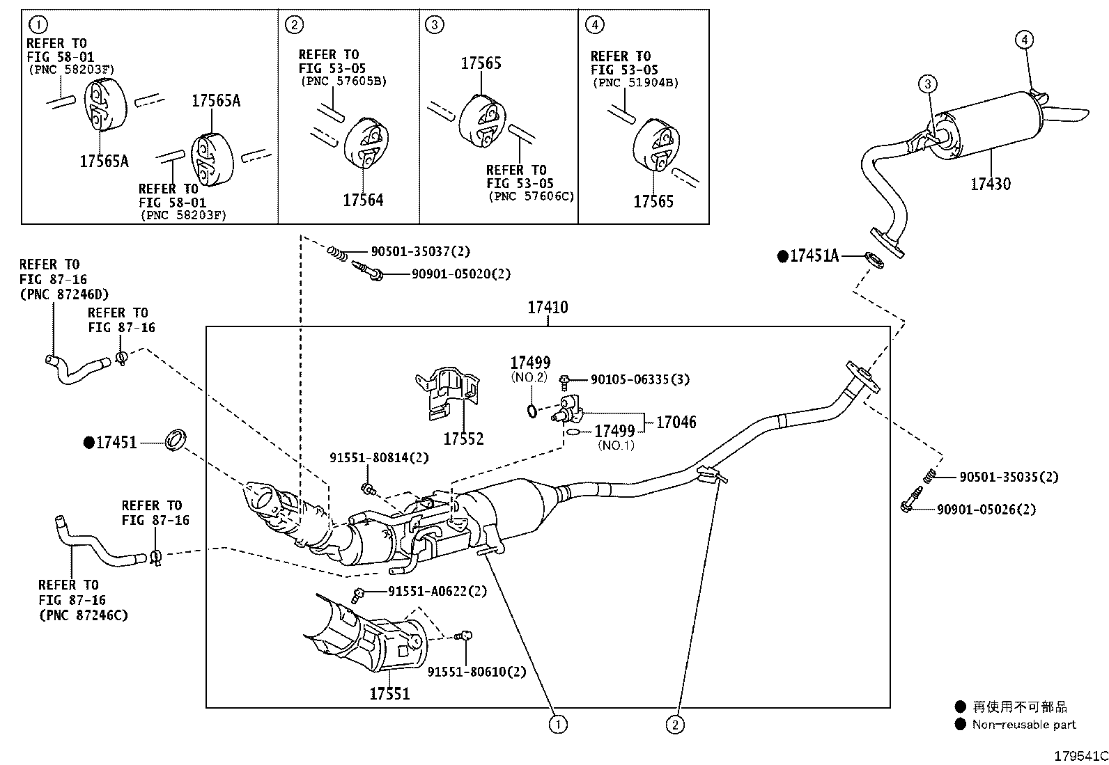 17410-37580 PIPE ASSY, EXHAUST, FRONT product image
