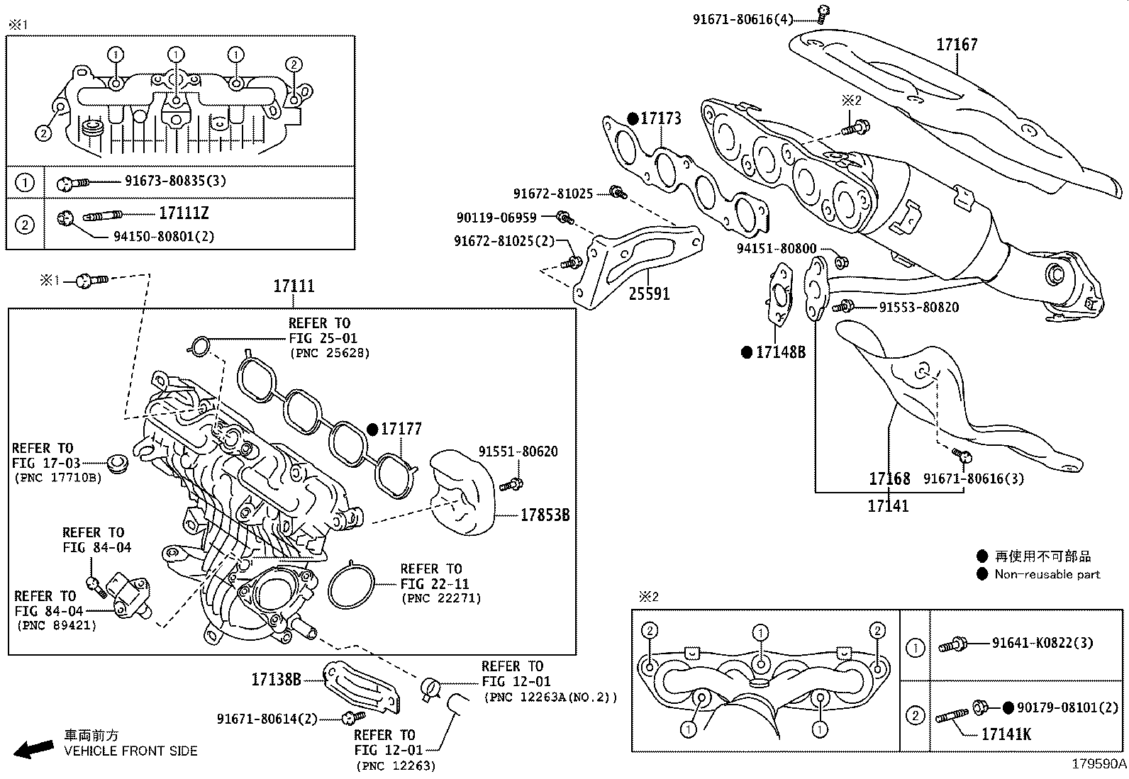 15472-21010 GASKET, TURBO OIL OUTLET, NO.1 product image
