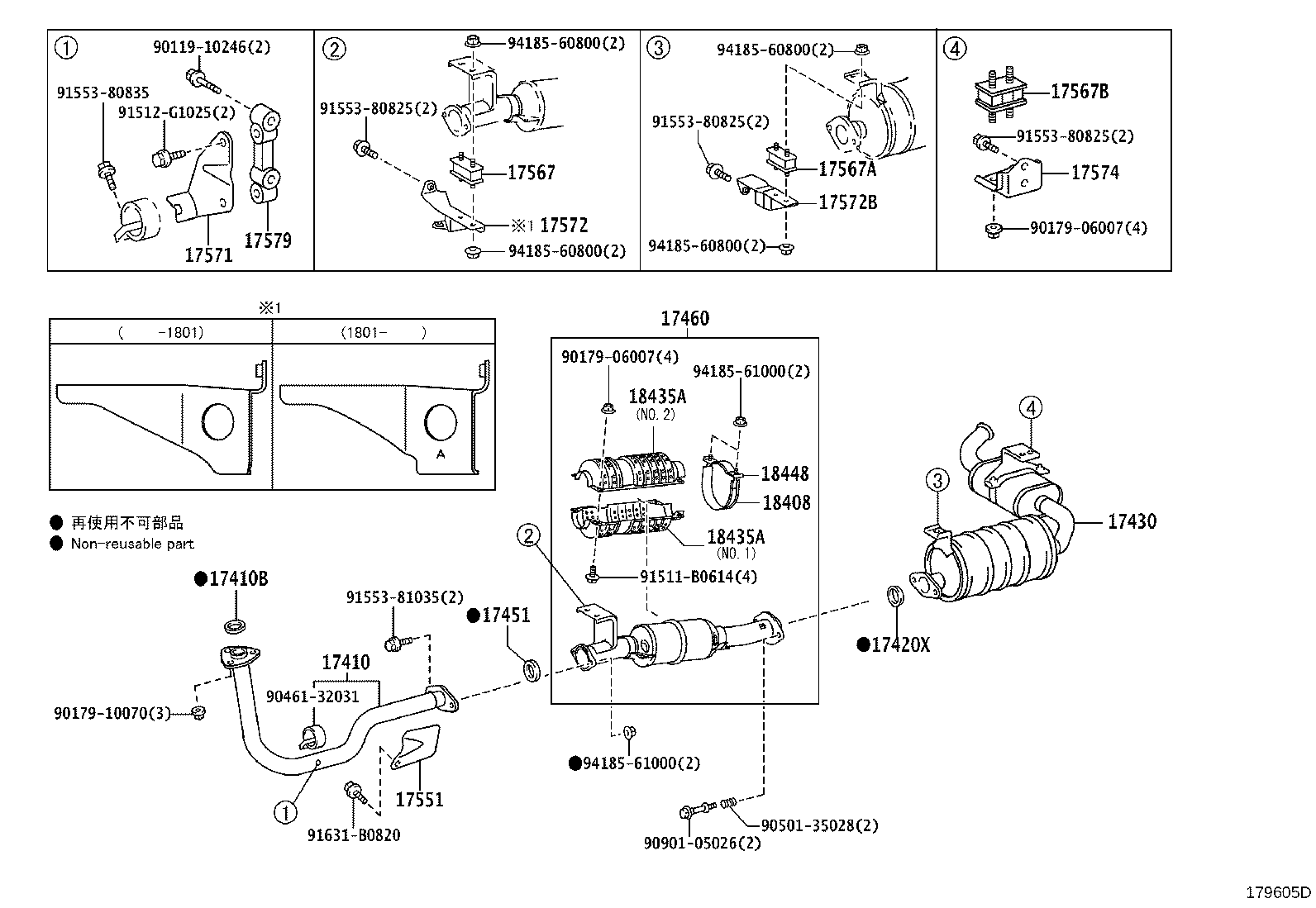 17405-17300 PIPE ASSY, EXHAUST, TAIL product image