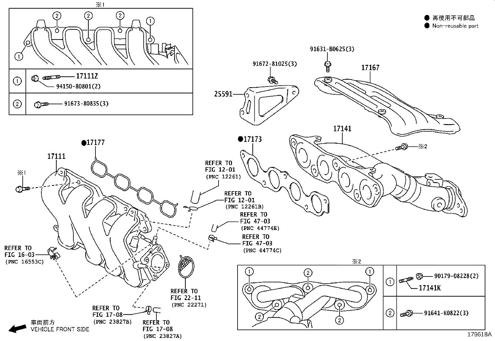 17120-0T130 MANIFOLD, INTAKE product image