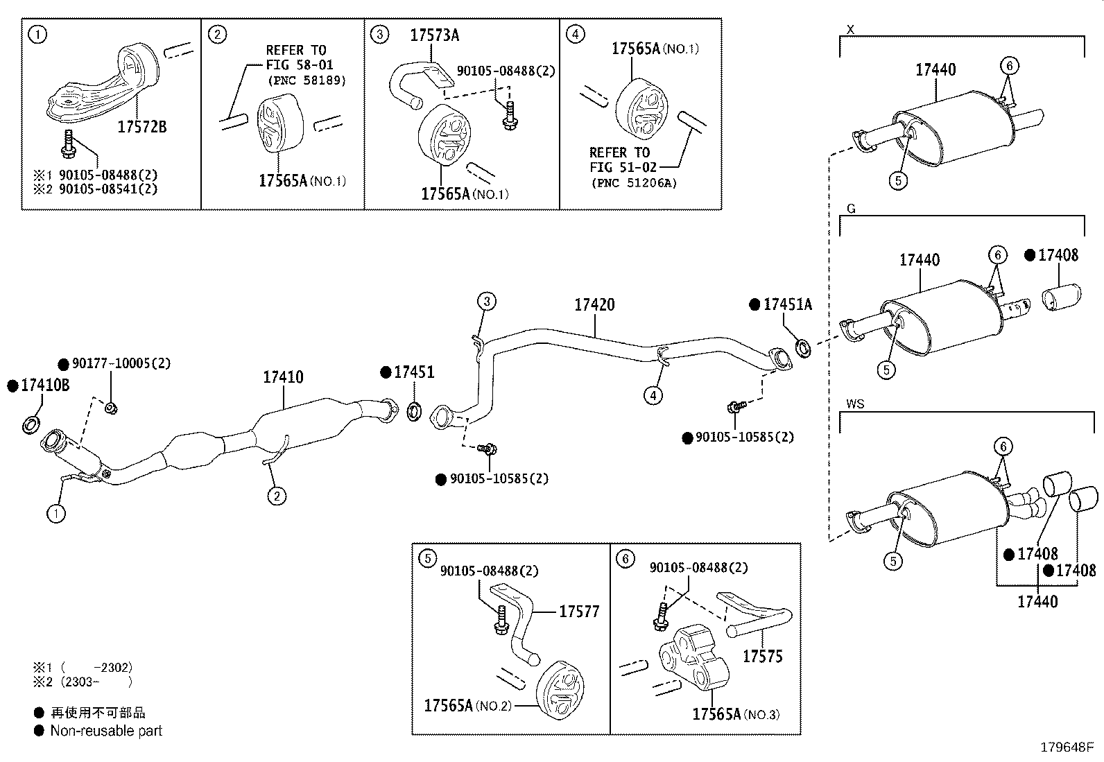 17420-25070 PIPE ASSY, EXHAUST, CENTER product image