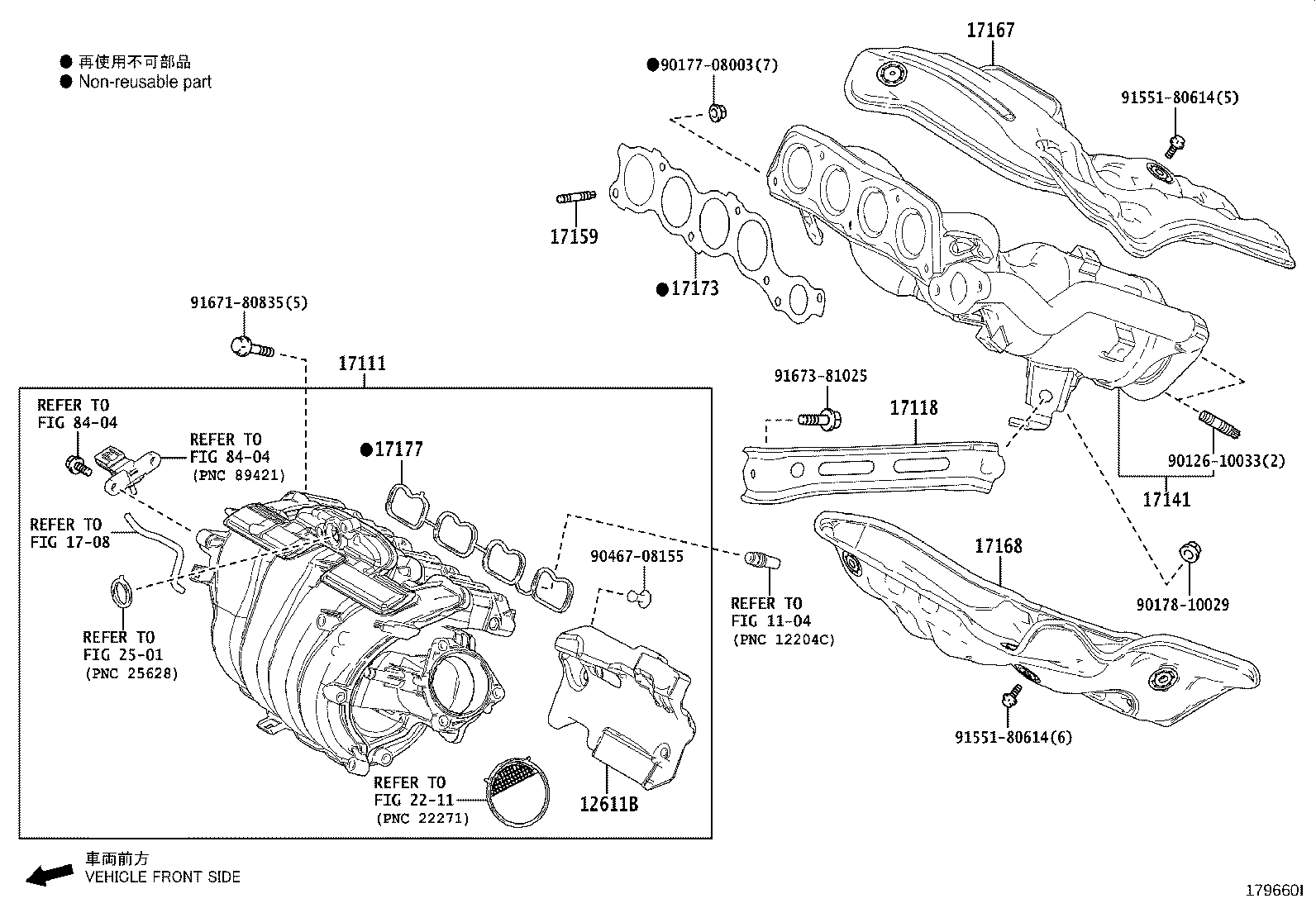 17120-F2040 MANIFOLD, INTAKE product image