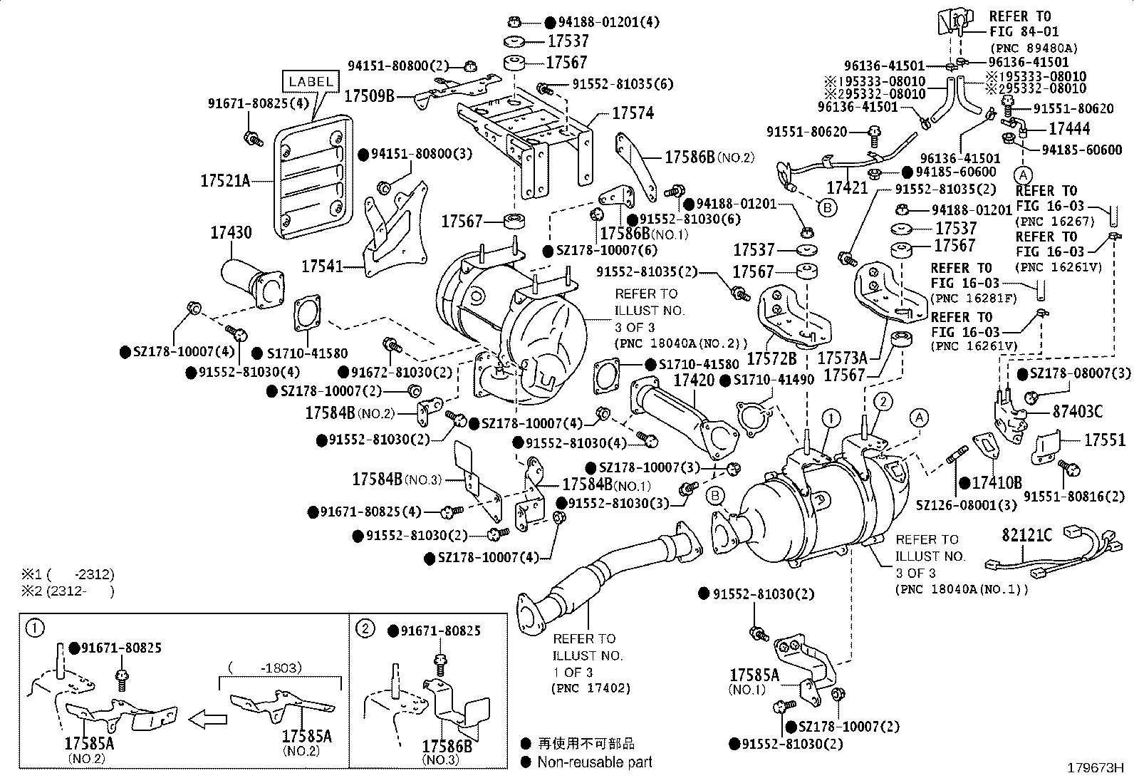 17405-78J40 PIPE ASSY, EXHAUST, TAIL product image