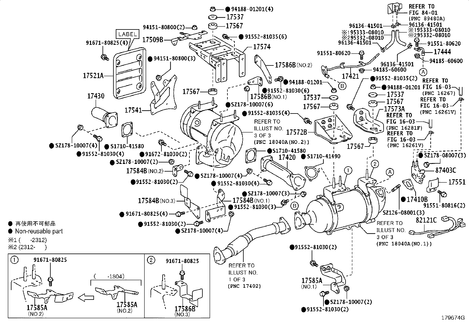 17405-78J40 PIPE ASSY, EXHAUST, TAIL product image