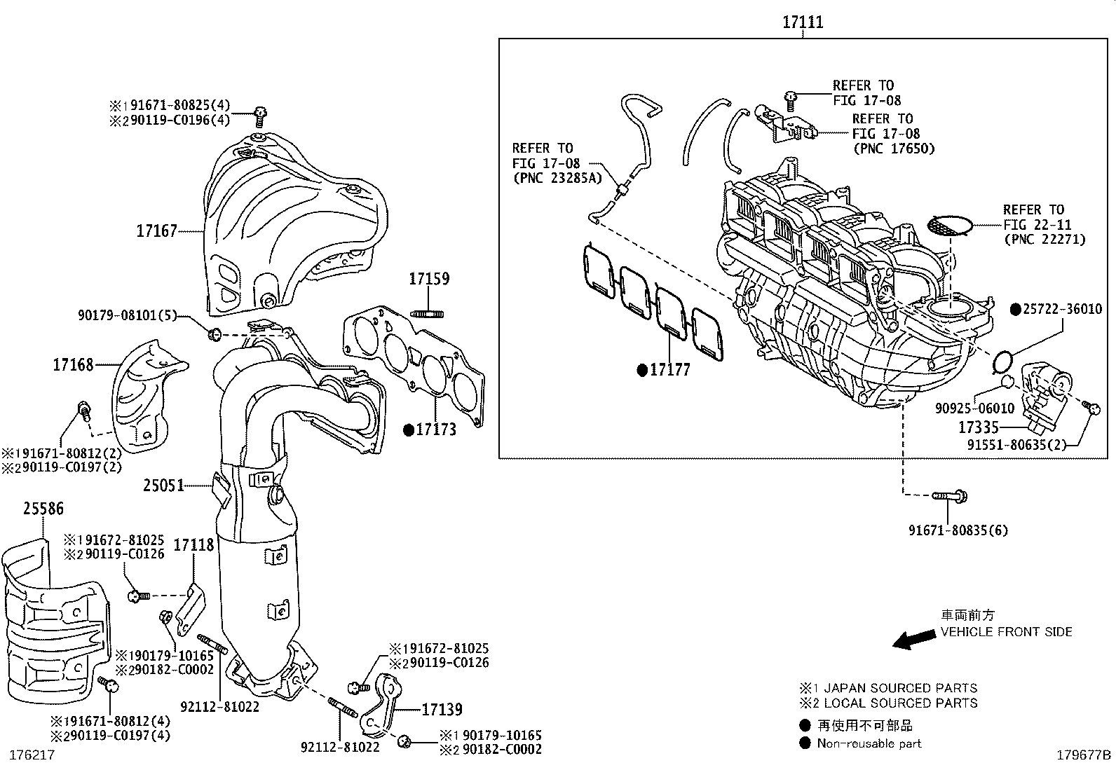 17168-0V030 INSULATOR, EXHAUST MANIFOLD HEAT, NO.2 product image