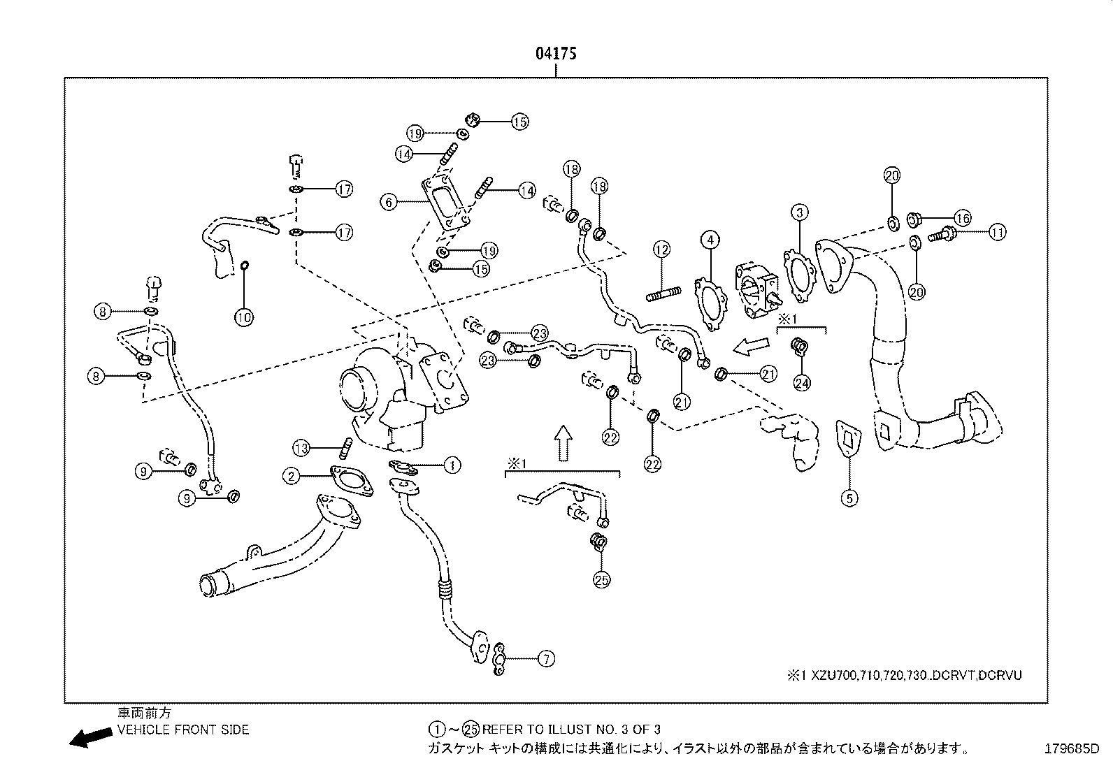 17113-78461 PIPE, INTAKE product image