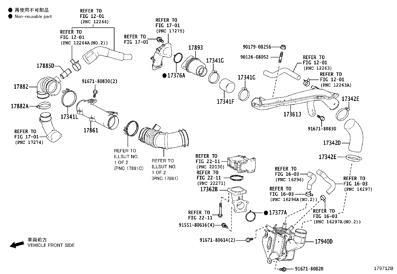 17751-36090 INLET, AIR CLEANER, NO.1 product image