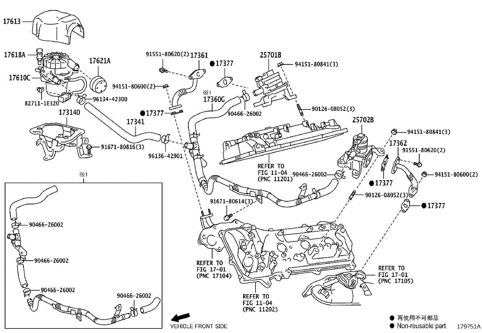 17341-75191 HOSE, NO.1(FOR AIR INJECTION SYSTEM) product image