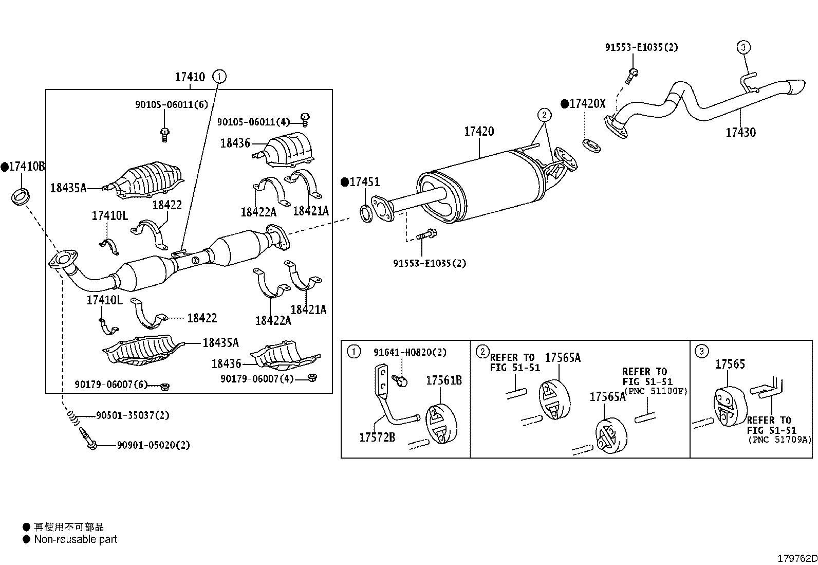 17410-75730 PIPE ASSY, EXHAUST, FRONT product image