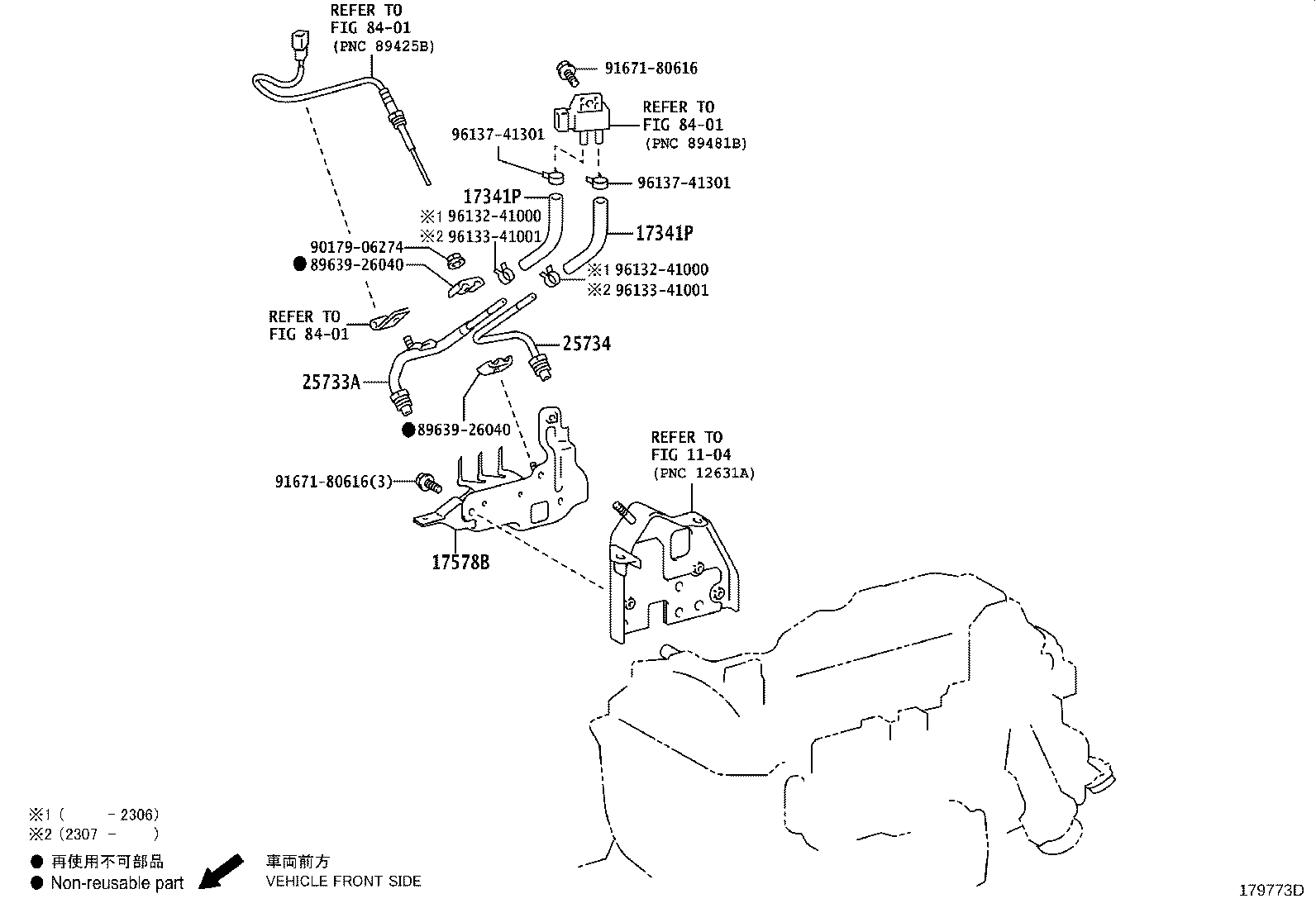 23820-75150 HOSE ASSY, FUEL VAPOR FEED product image