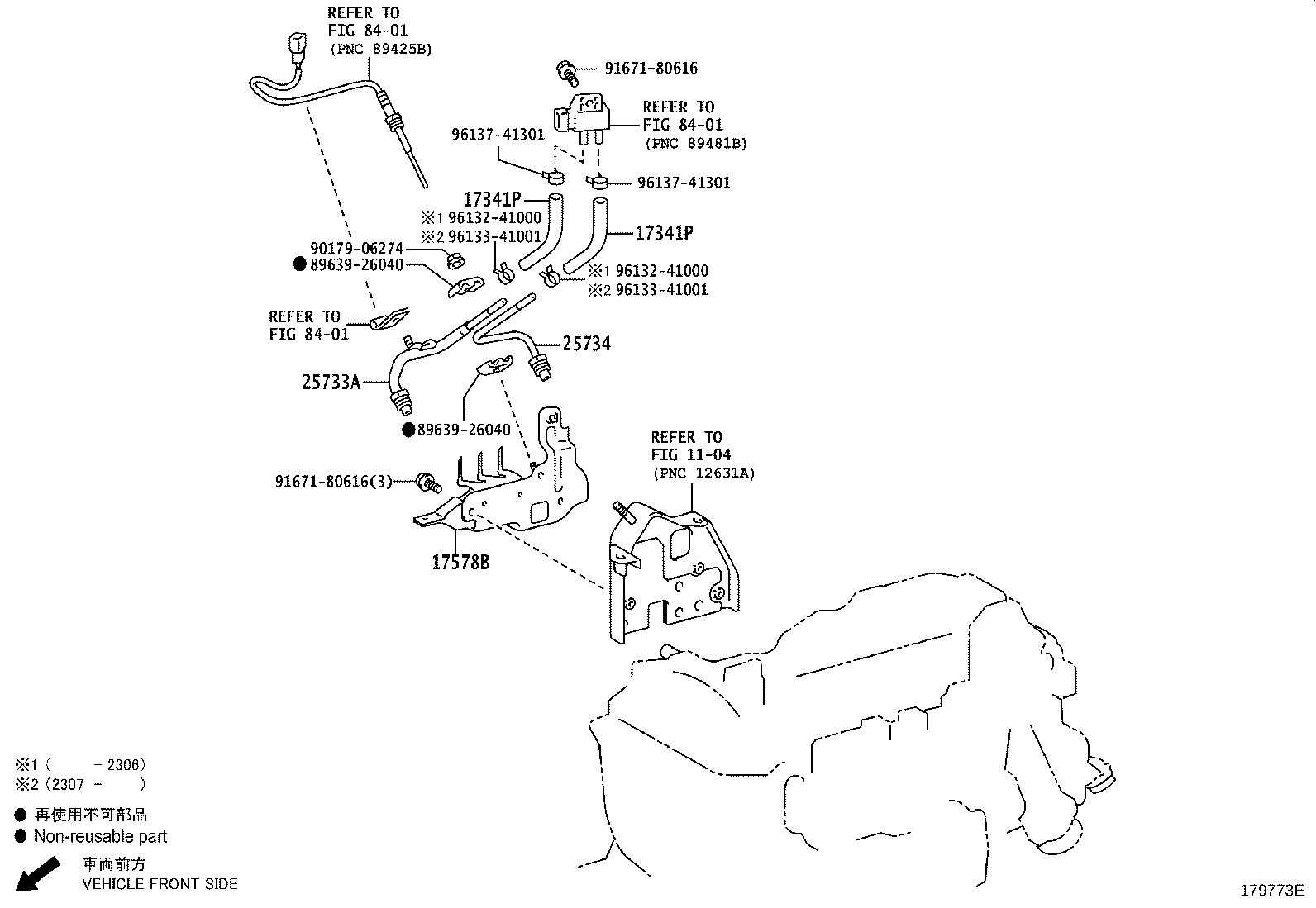 23820-75180 HOSE ASSY, FUEL VAPOR FEED product image