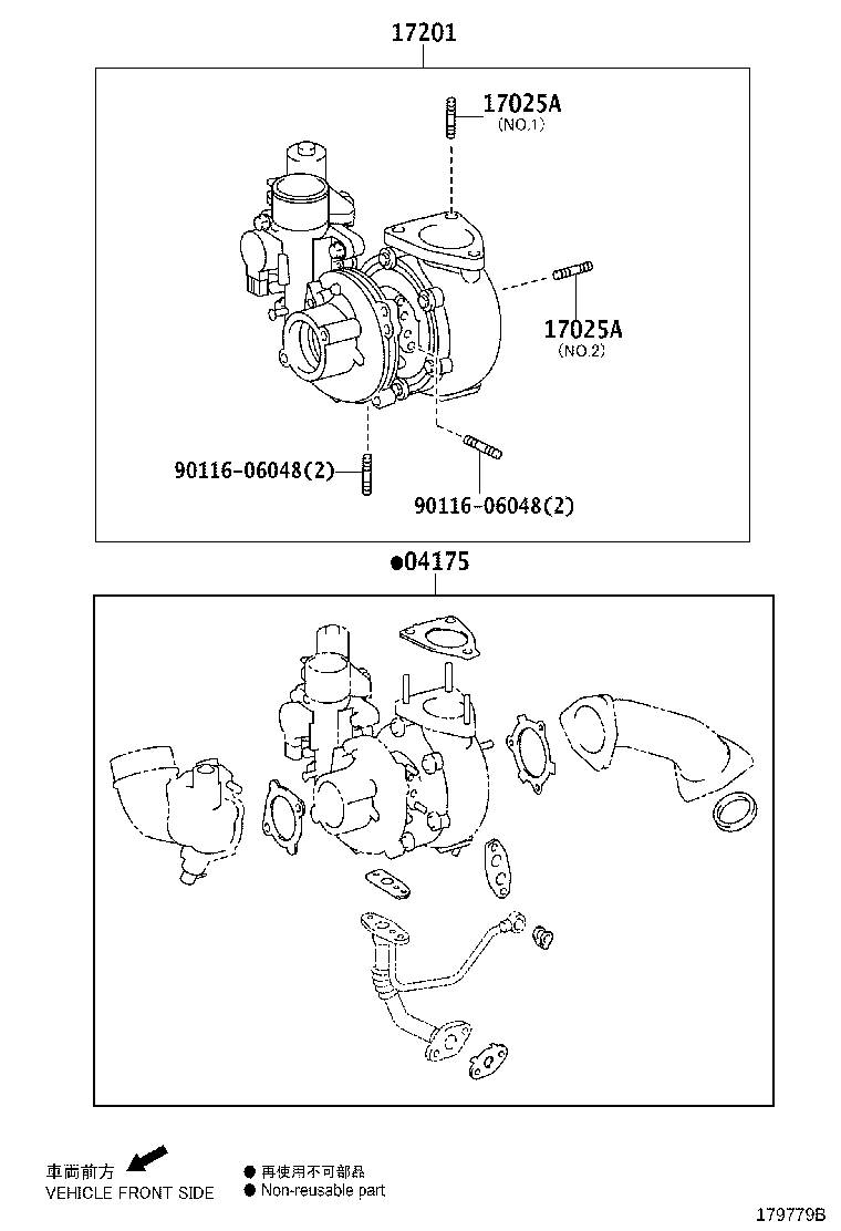 17101-11401 MANIFOLD, INTAKE product image