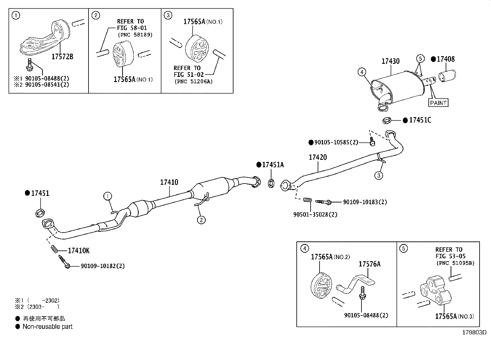 17430-0V400 PIPE ASSY, EXHAUST, TAIL product image