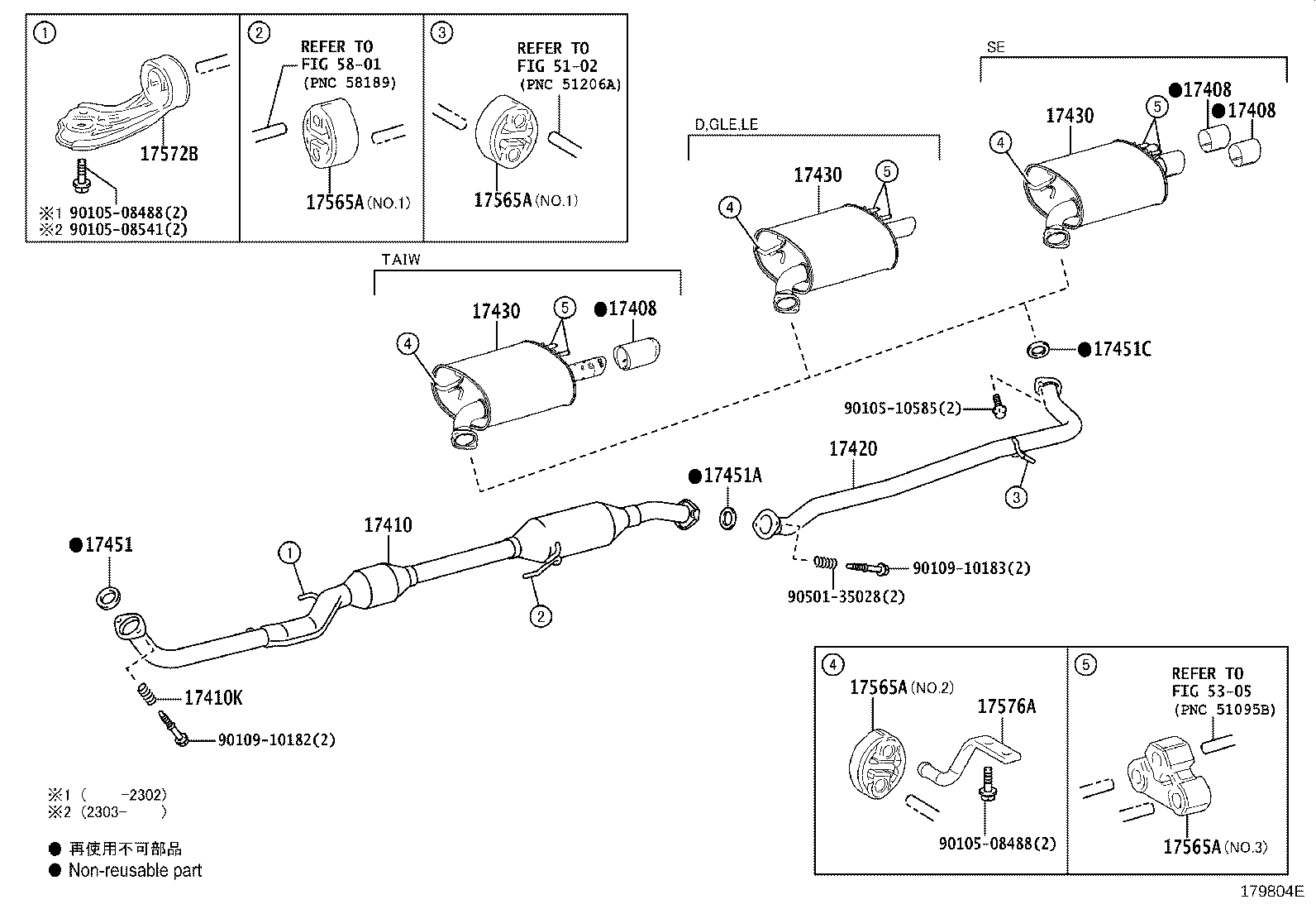17430-25130 PIPE ASSY, EXHAUST, TAIL product image