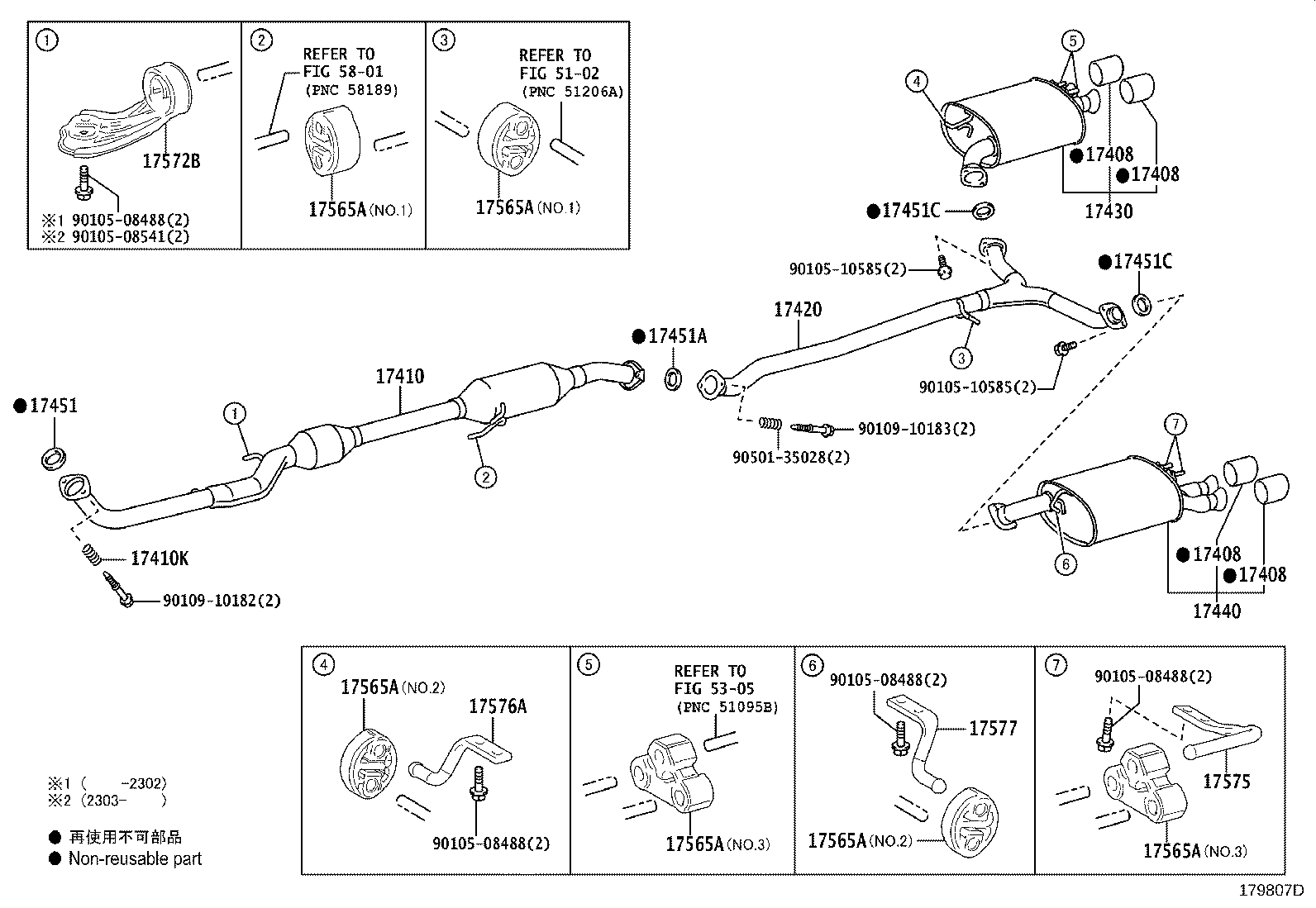 17430-25130 PIPE ASSY, EXHAUST, TAIL product image