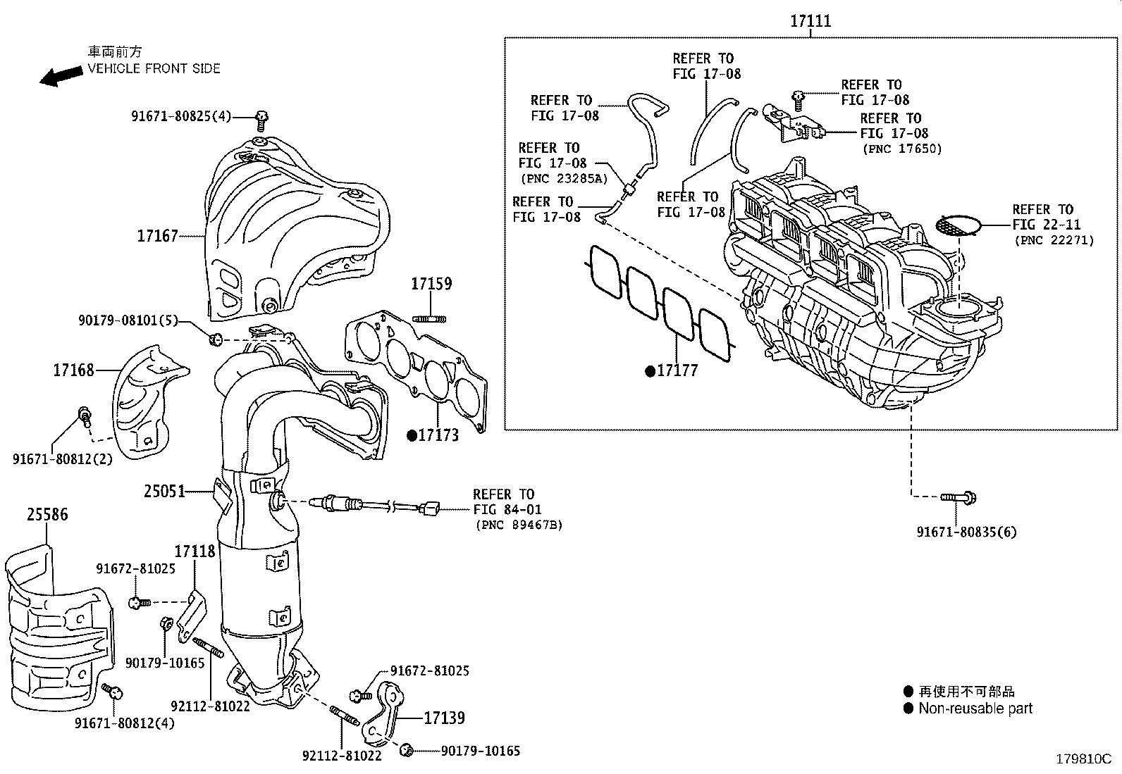 17120-F2040 MANIFOLD, INTAKE product image