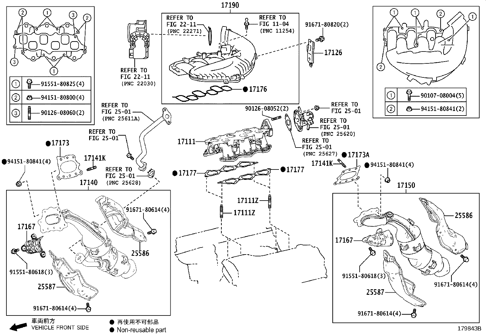 Toyota 17125-70070 STAY, SURGE TANK, NO.1