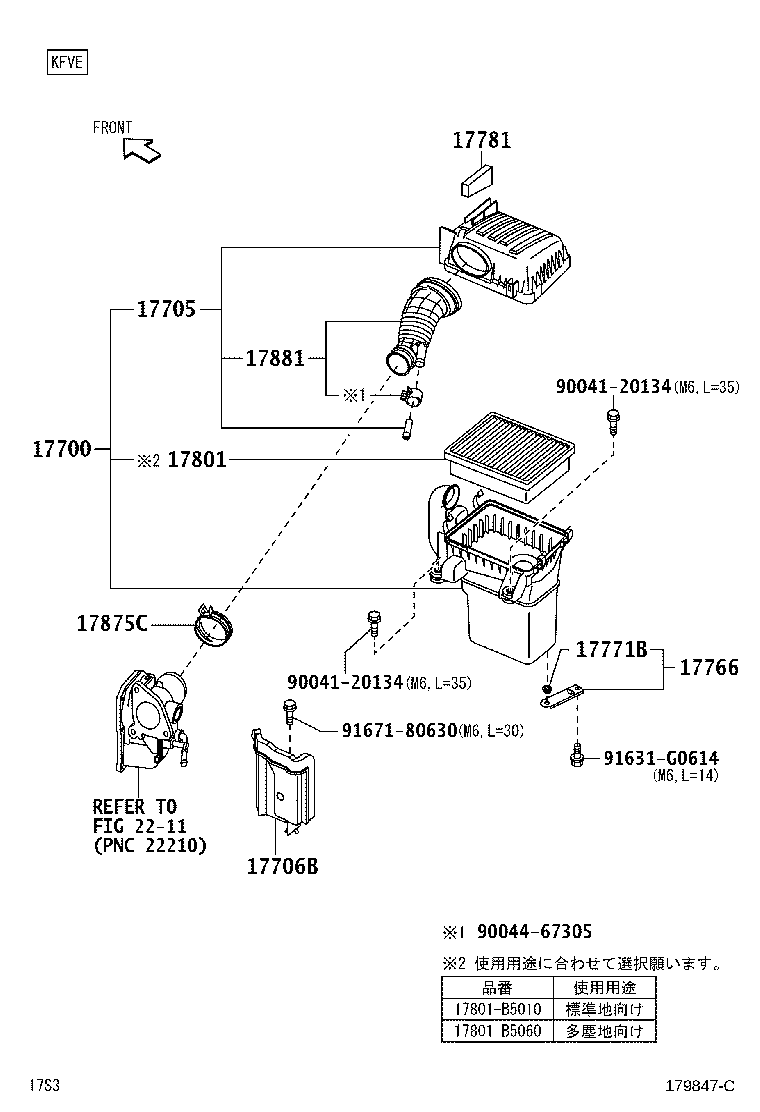 17705-B5090 CAP SUB-ASSY, AIR CLEANER product image