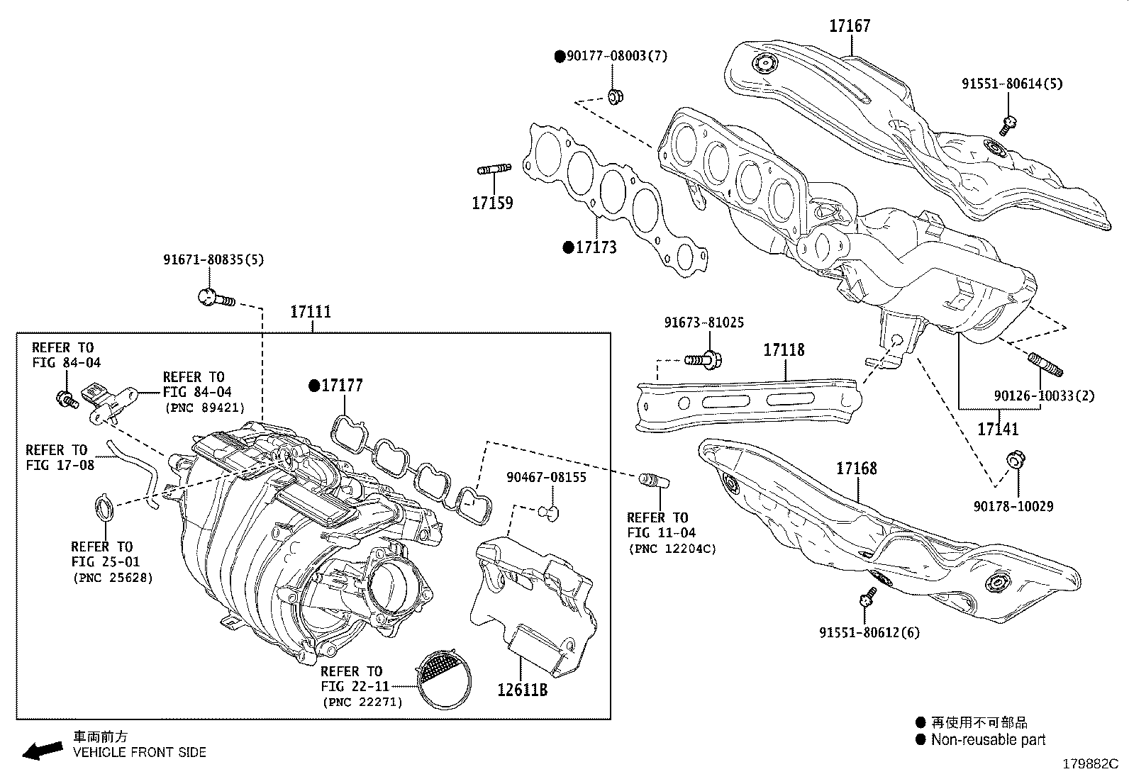 17118-F0020 STAY, MANIFOLD product image