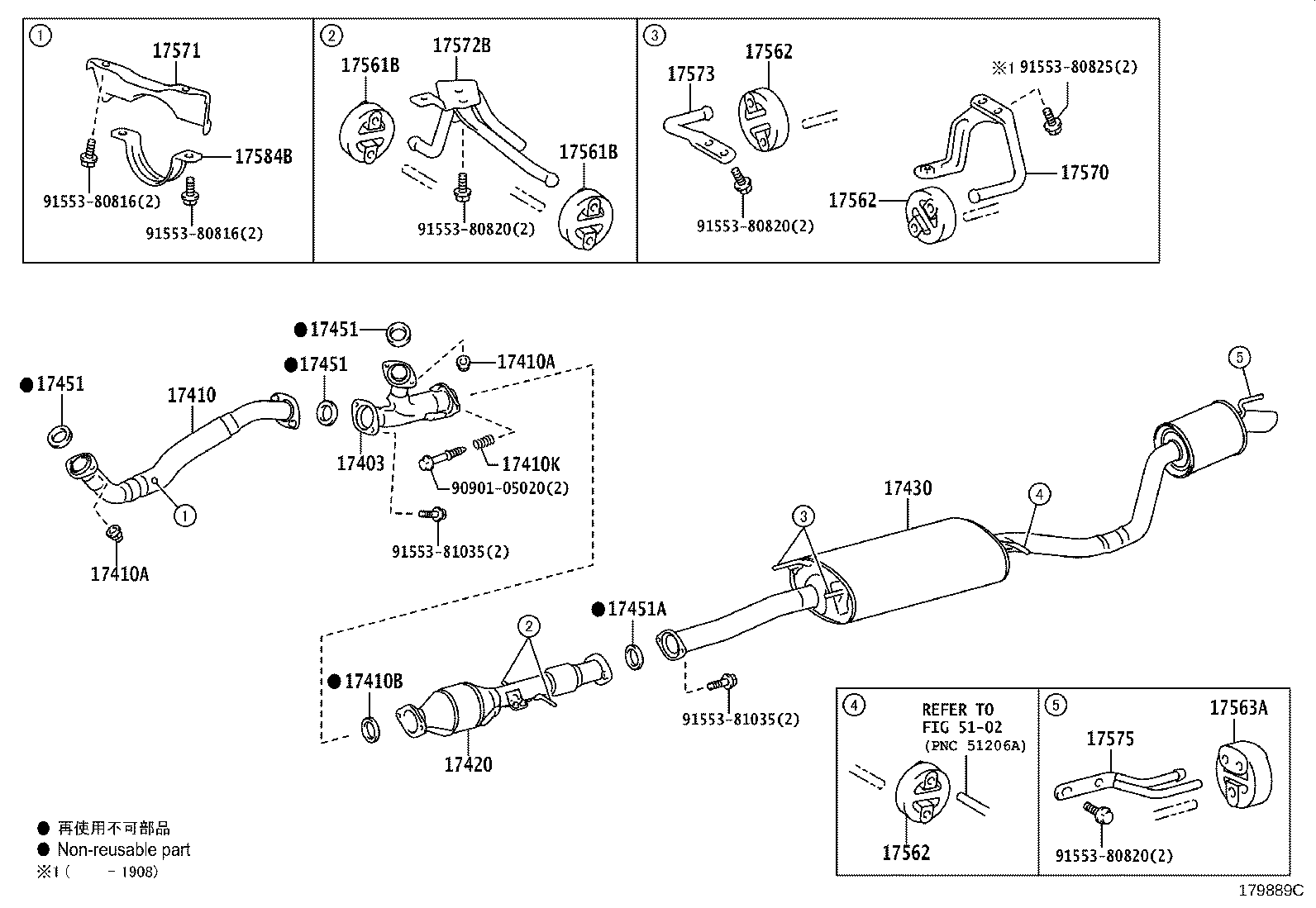 17575-31170 BRACKET, EXHAUST PIPE SUPPORT, NO.5 product image