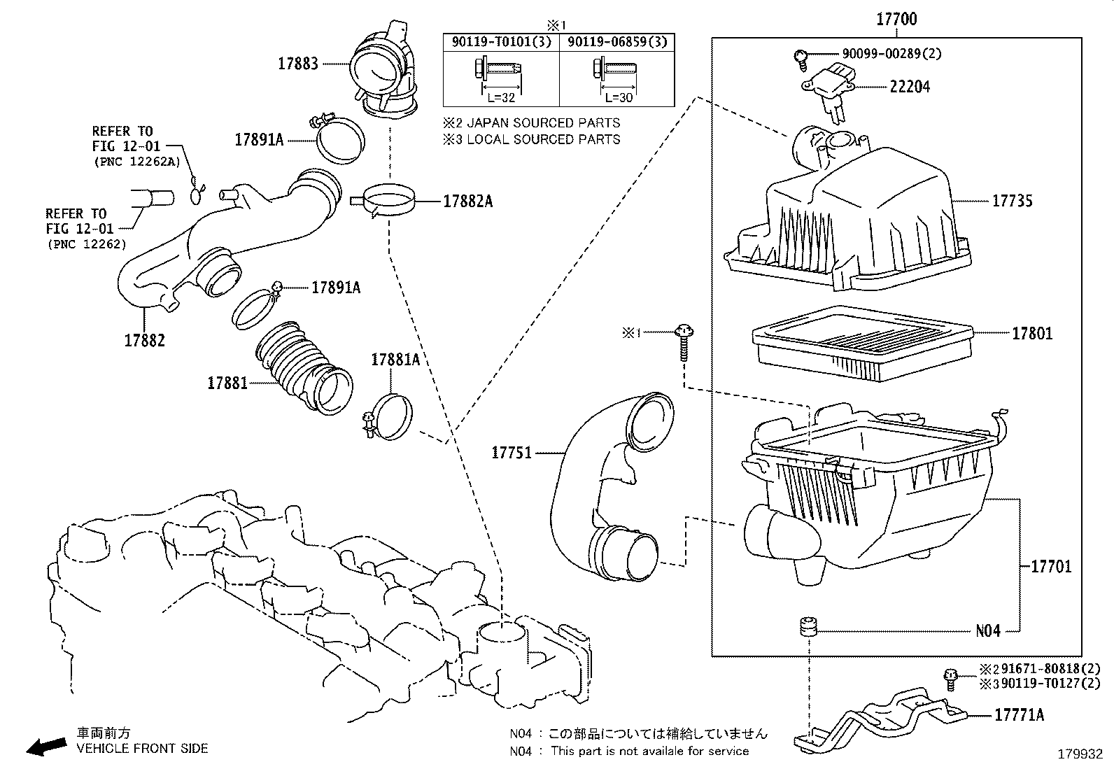 17751-0Y320 INLET, AIR CLEANER, NO.1 product image