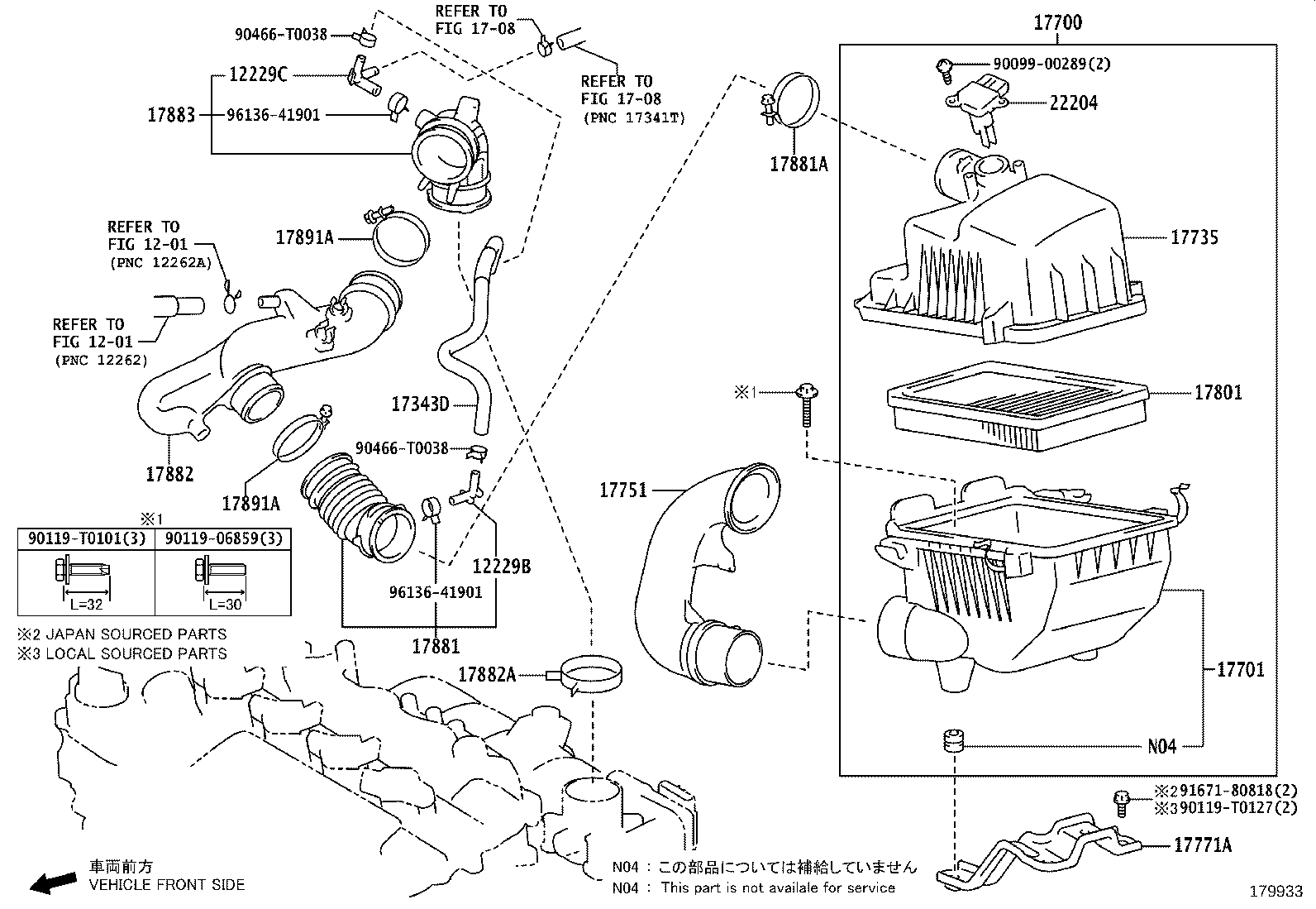 17751-0Y320 INLET, AIR CLEANER, NO.1 product image