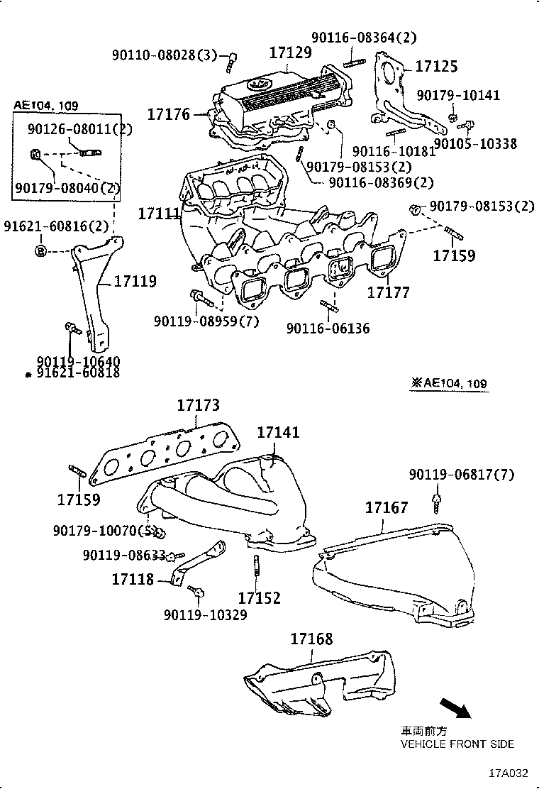 17012-16010 STAY, MANIFOLD, NO.2 product image