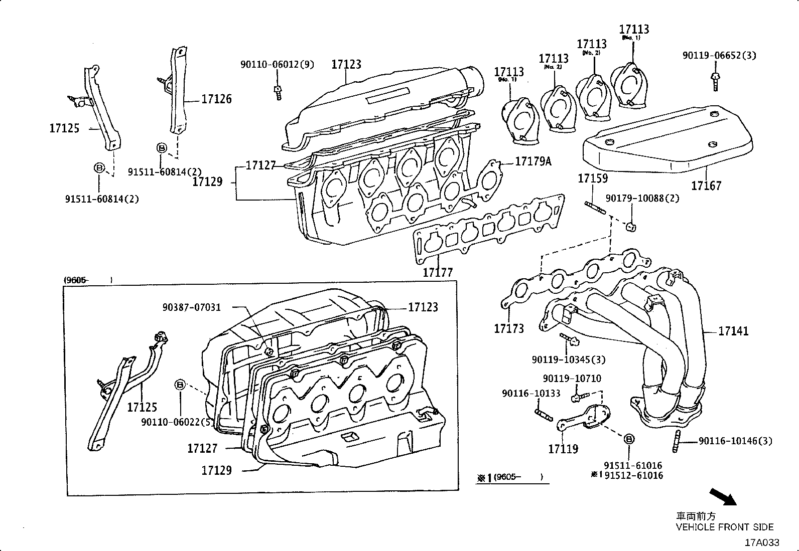 17012-16010 STAY, MANIFOLD, NO.2 product image