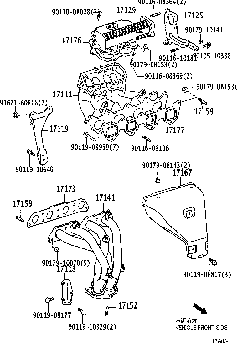 17118-16090 STAY, MANIFOLD, NO.2 product image