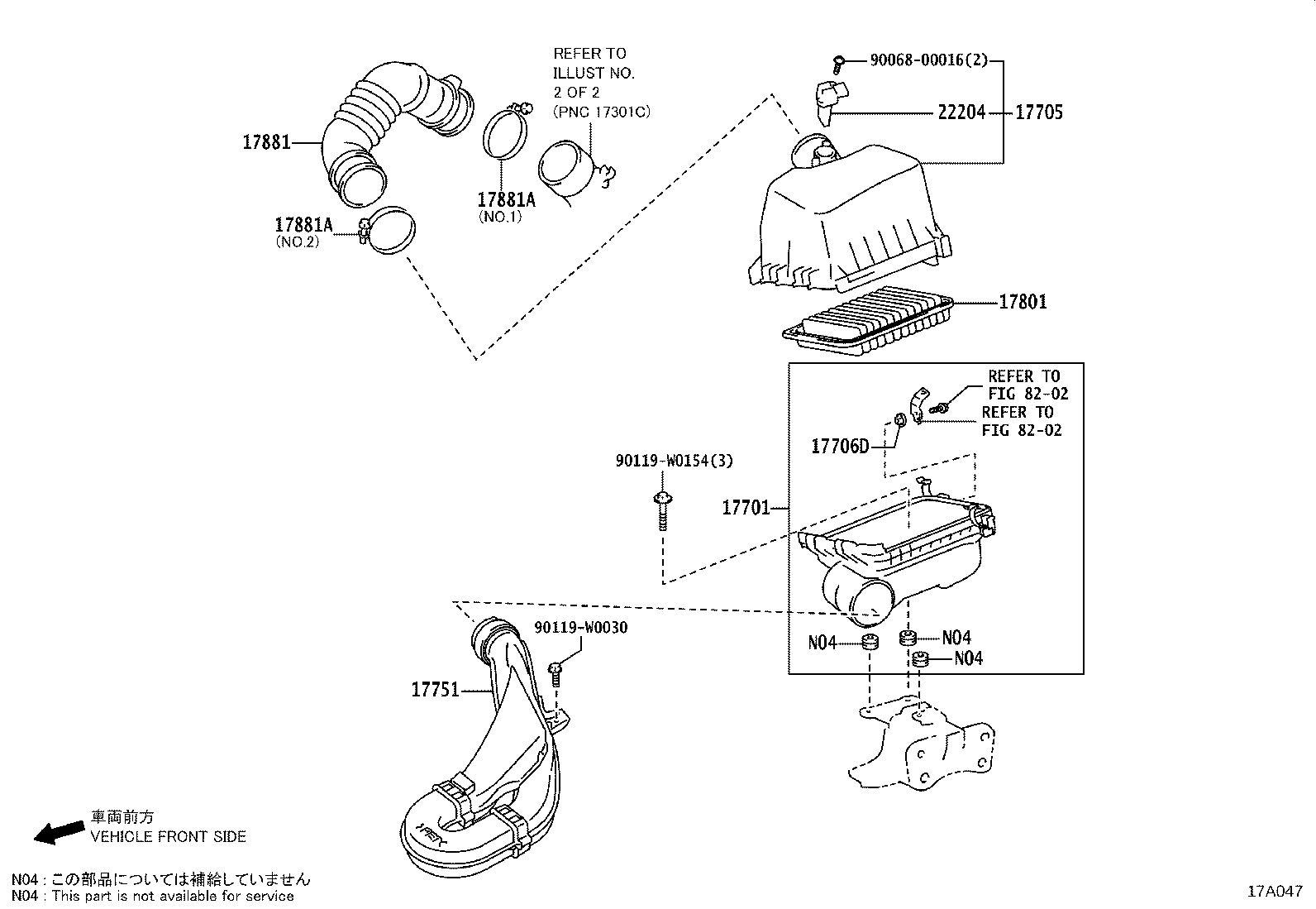 17301-47010 DUCT SUB-ASSY, AIR INLET, NO.1 product image