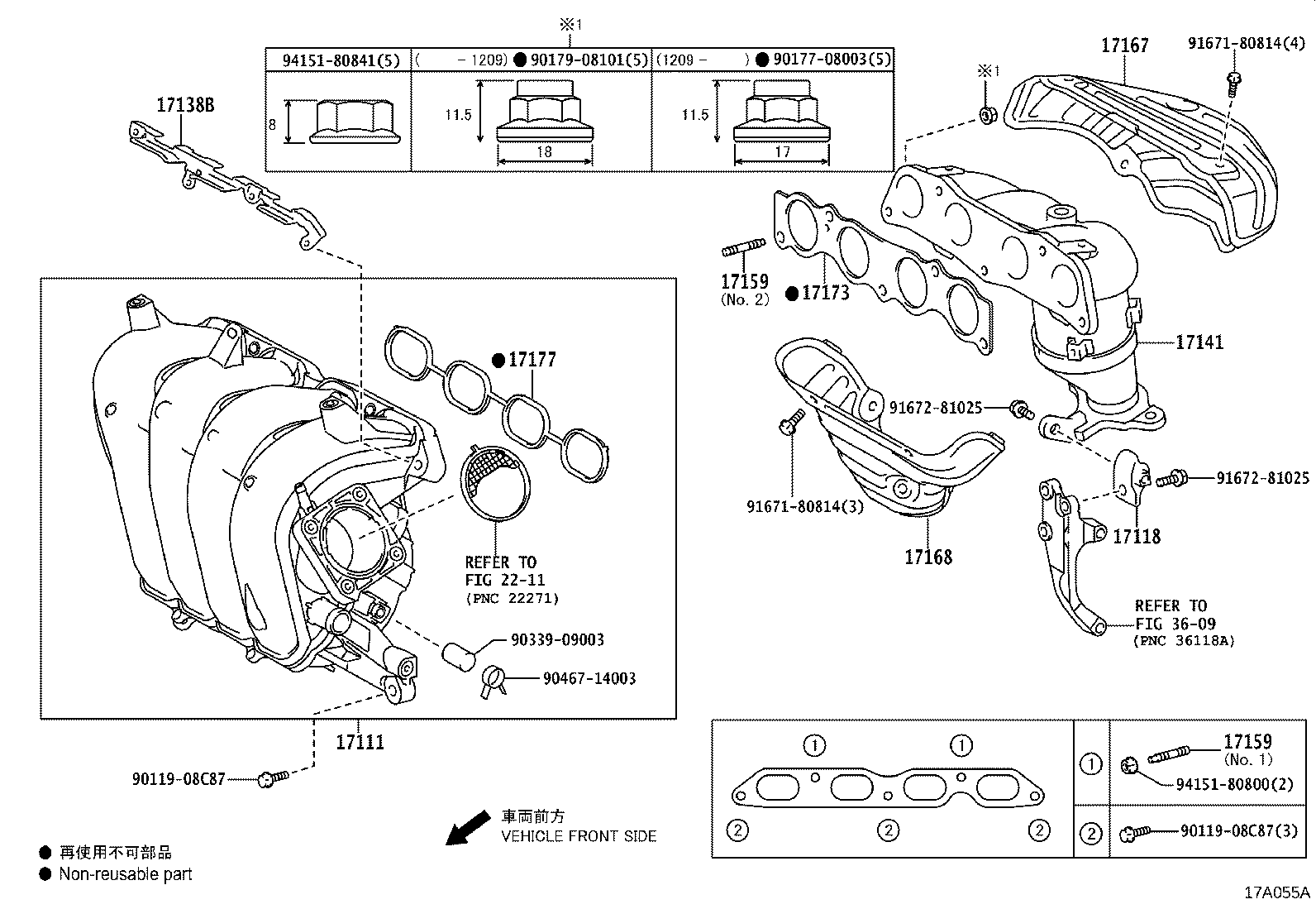 17141-37160 MANIFOLD, EXHAUST product image