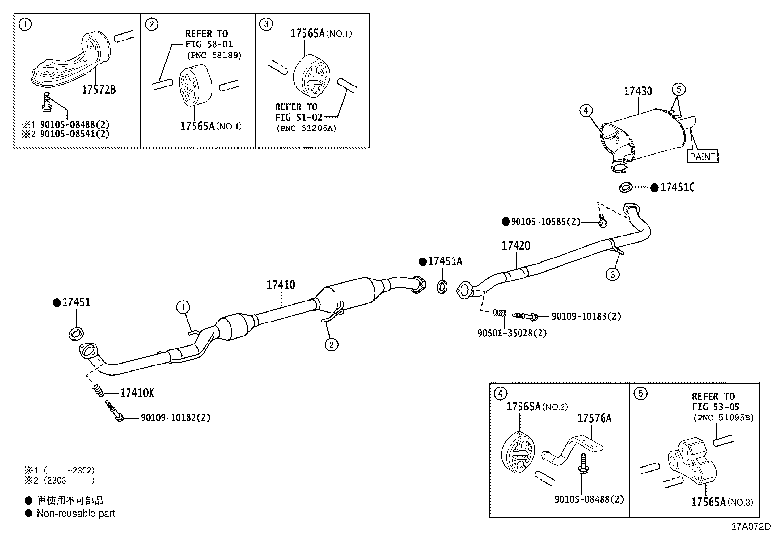 17430-0V400 PIPE ASSY, EXHAUST, TAIL product image