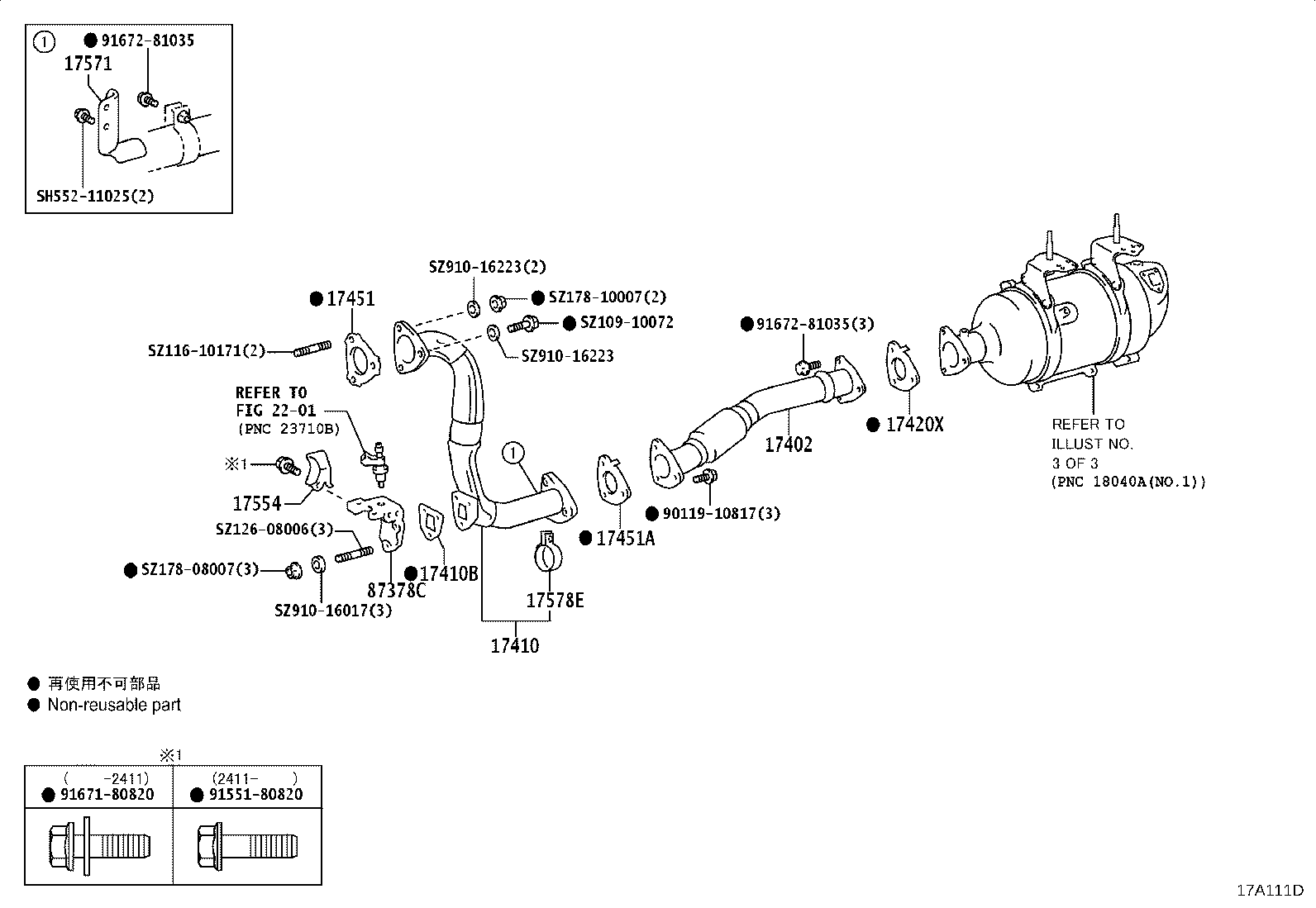 17405-78J40 PIPE ASSY, EXHAUST, TAIL product image