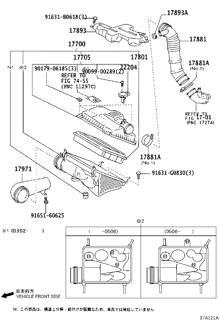 17700-75400 CLEANER ASSY, AIR product image