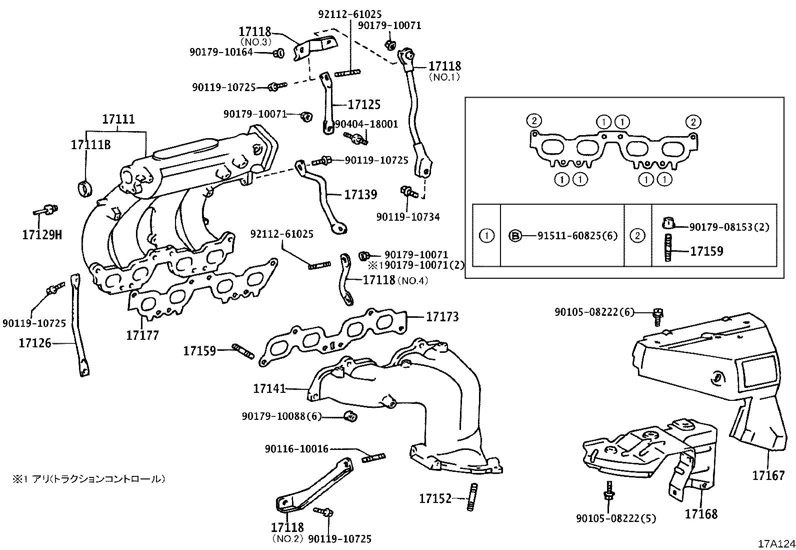 17118-74270 STAY, MANIFOLD product image