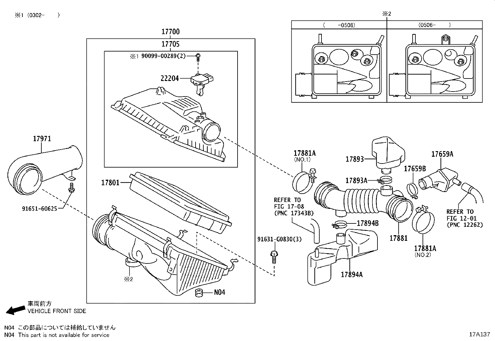 17700-75400 CLEANER ASSY, AIR product image