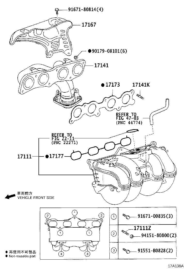 17118-75050 STAY, MANIFOLD product image