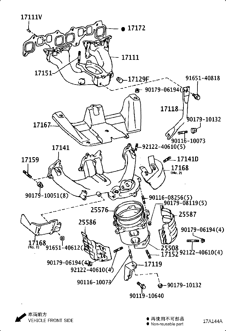 17118-70150 STAY, MANIFOLD product image