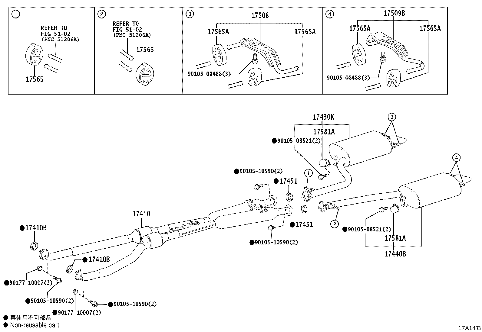17430-38720 PIPE ASSY, EXHAUST TAIL, RH product image