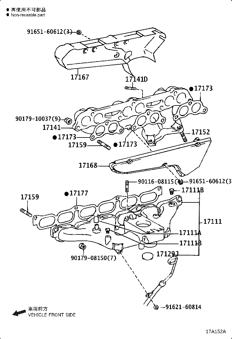 17118-70150 STAY, MANIFOLD product image