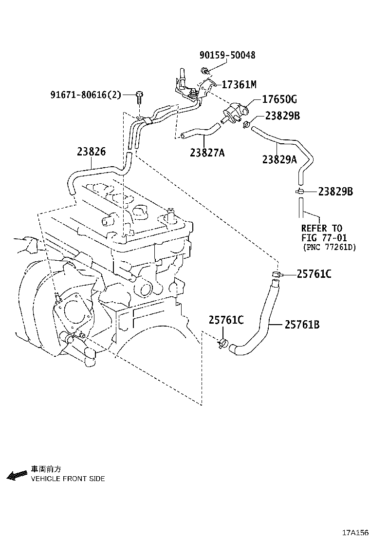 17361-37011 TUBE, AIR product image