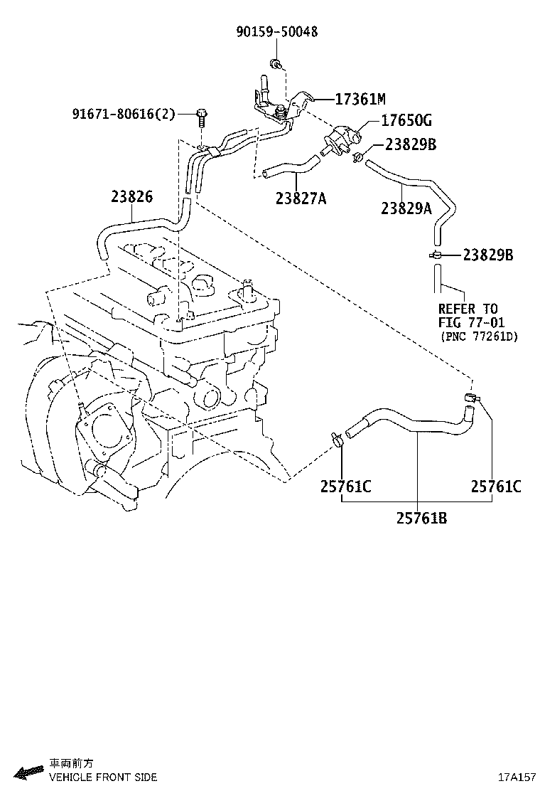 17361-37011 TUBE, AIR product image