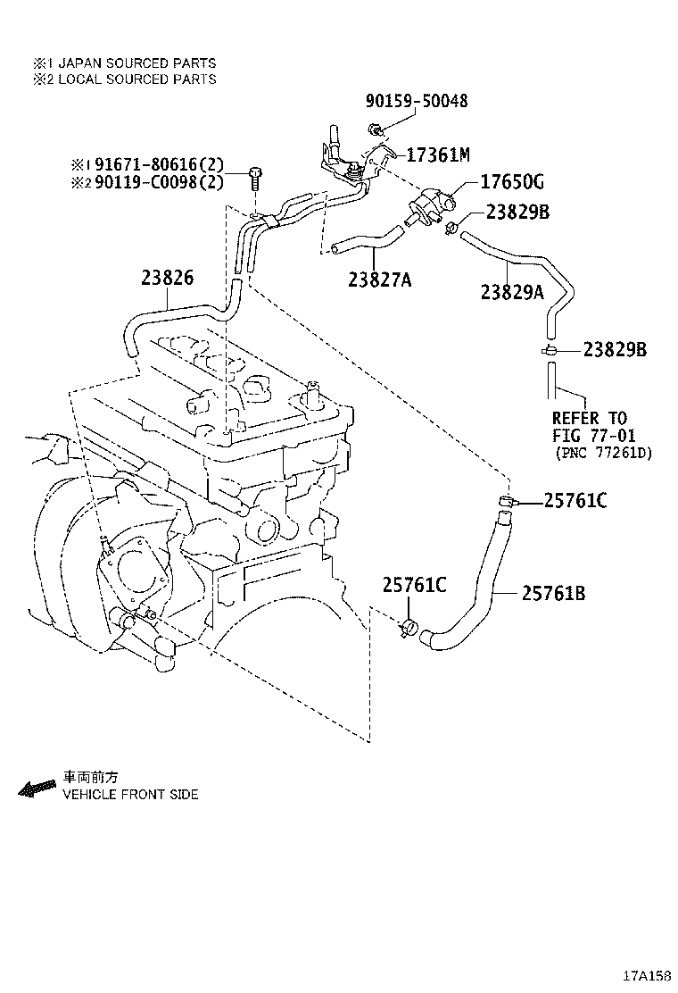 23826-0T020 HOSE, FUEL VAPOR FEED product image