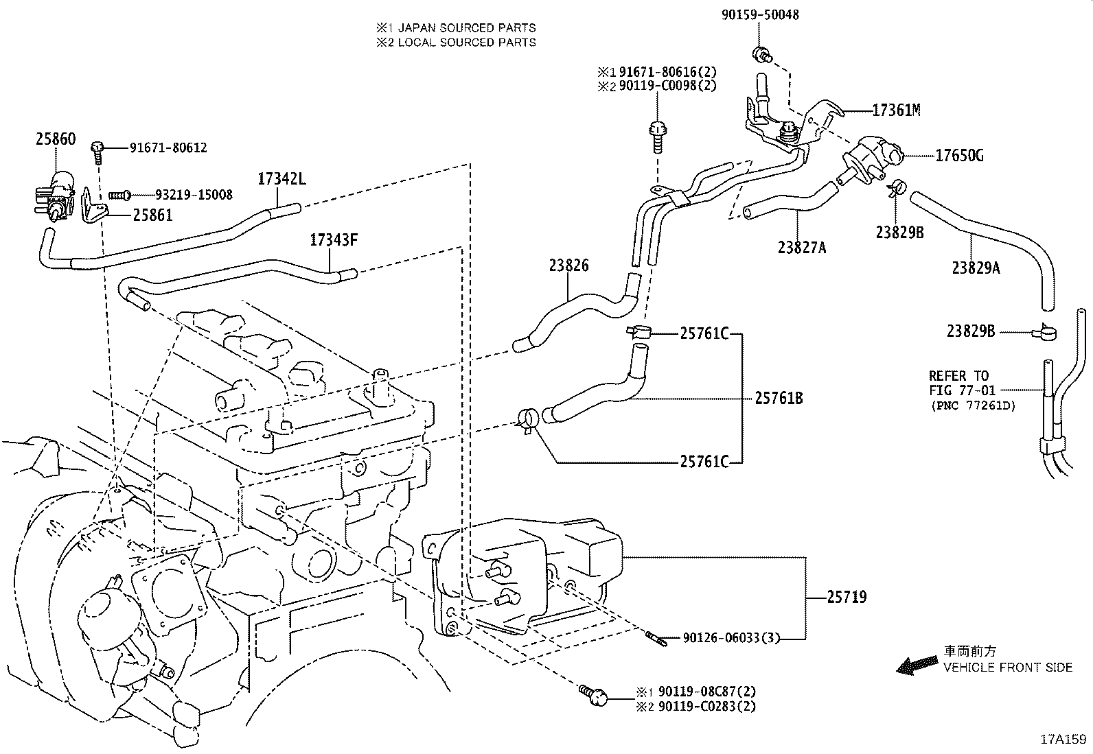 25719-0T010 TANK, VACUUM SURGE product image