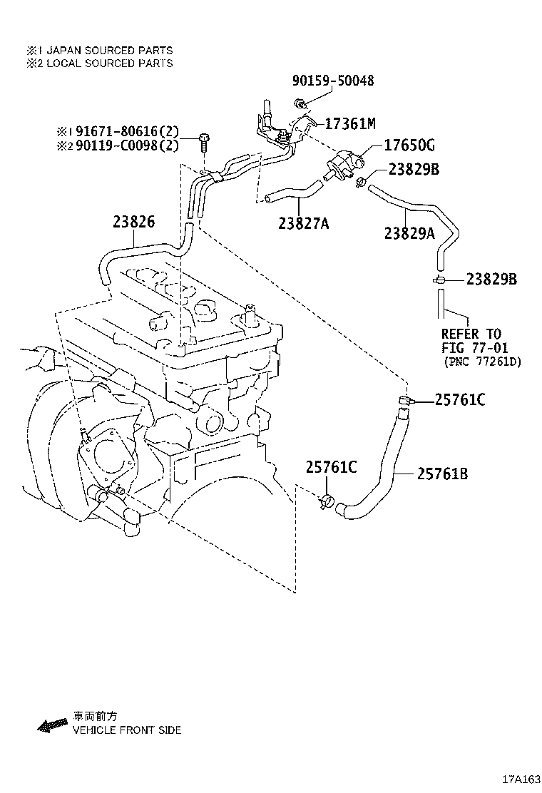 23826-0T010 HOSE, FUEL VAPOR FEED product image